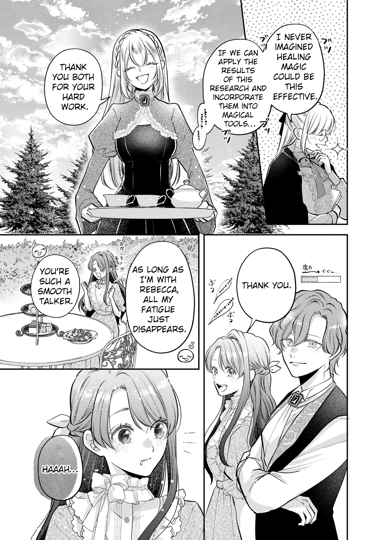 Abandoned as a Sacrifice, I Became a Beloved Saintess! Chapter 14 Page 13
